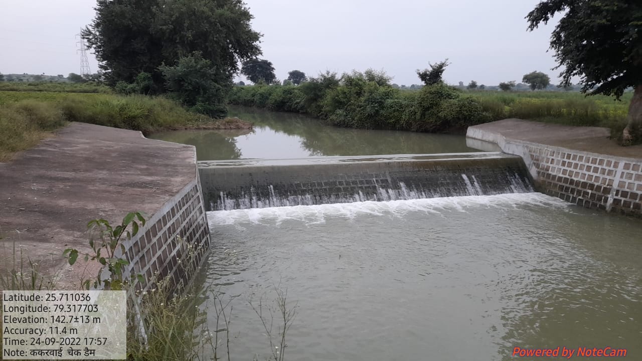 “एक बूँद की आस”(बुंदेलखंड के एक किसान की व्यथा)